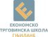 Ekonomsko-trgovinska škola